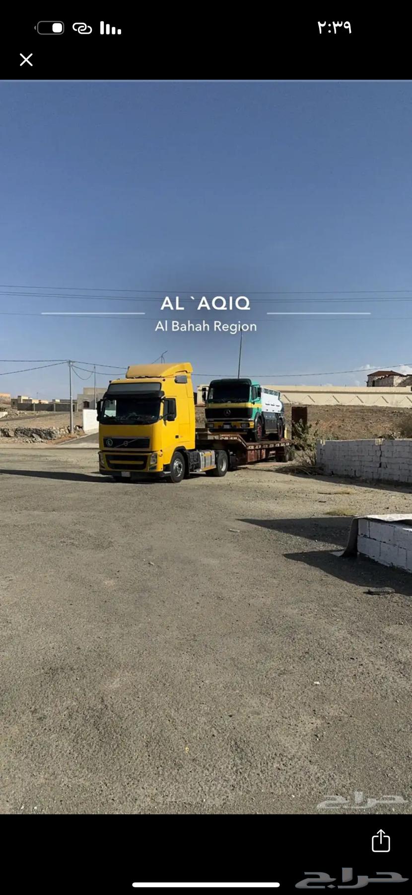 لوبد متواجد ف الرياض الى اي اتجاه داخل الرياض وخارجها64245046381313110