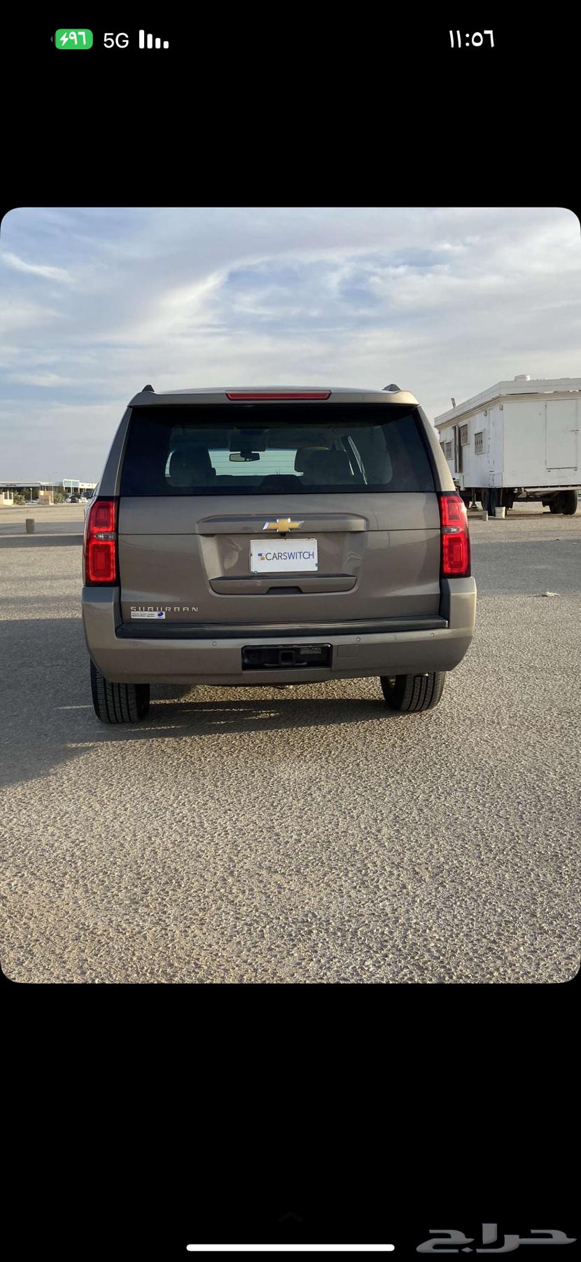 سوبربان 2020 تم البيع64230605723523112