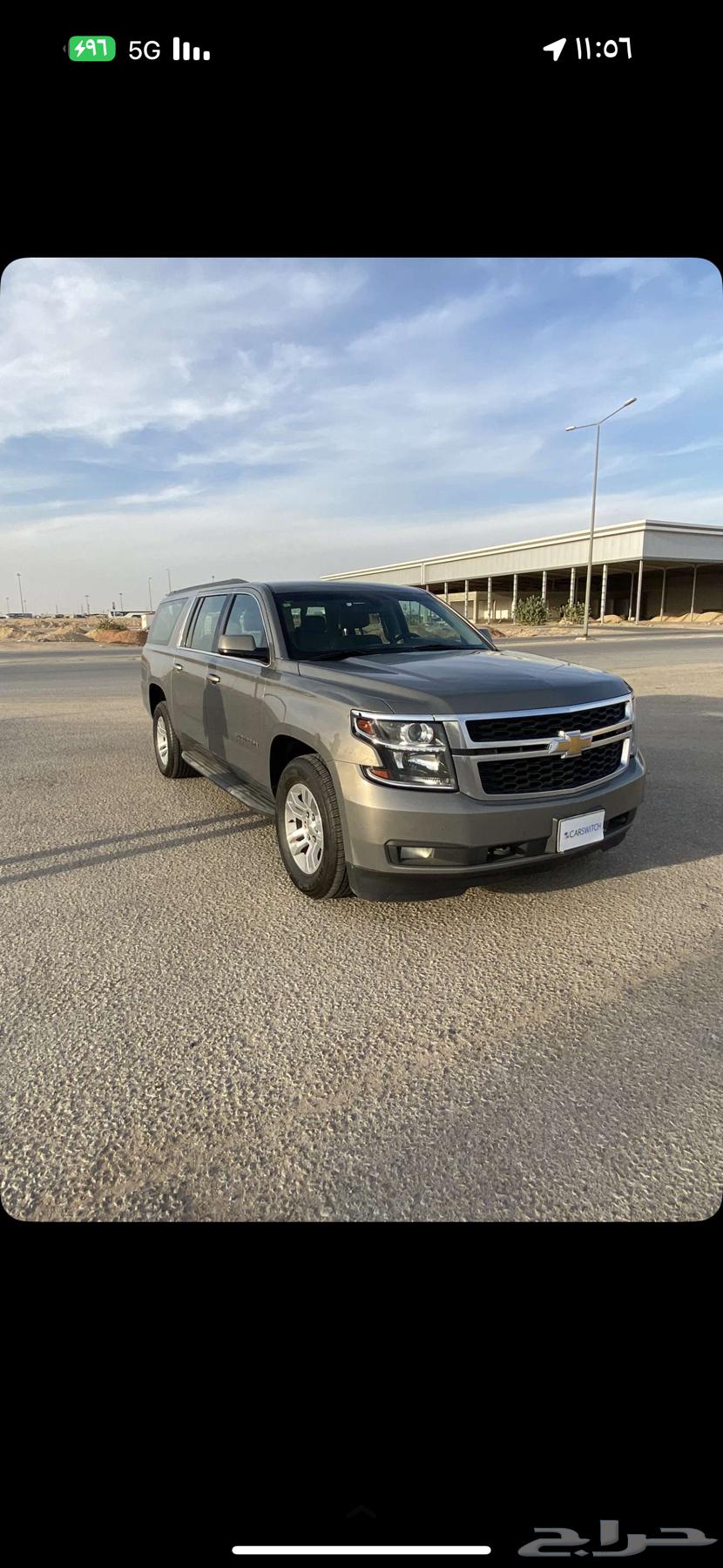 سوبربان 2020 تم البيع64230605723523110