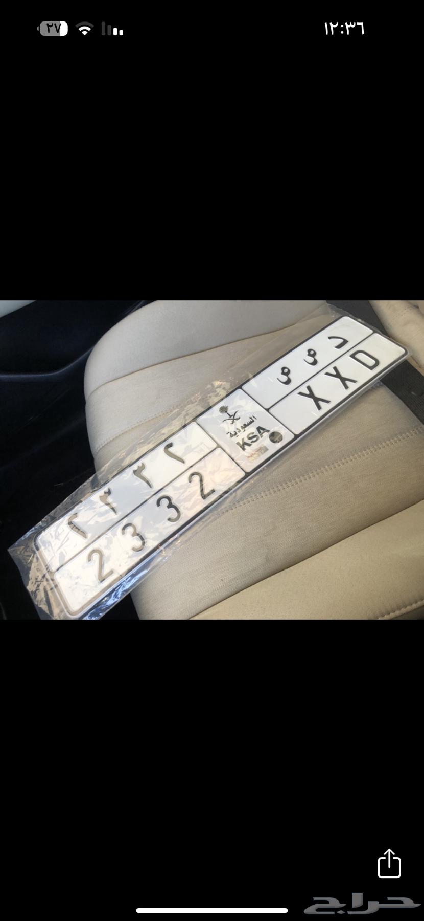 للبيع لوحة شبه مميزة64242570277122110