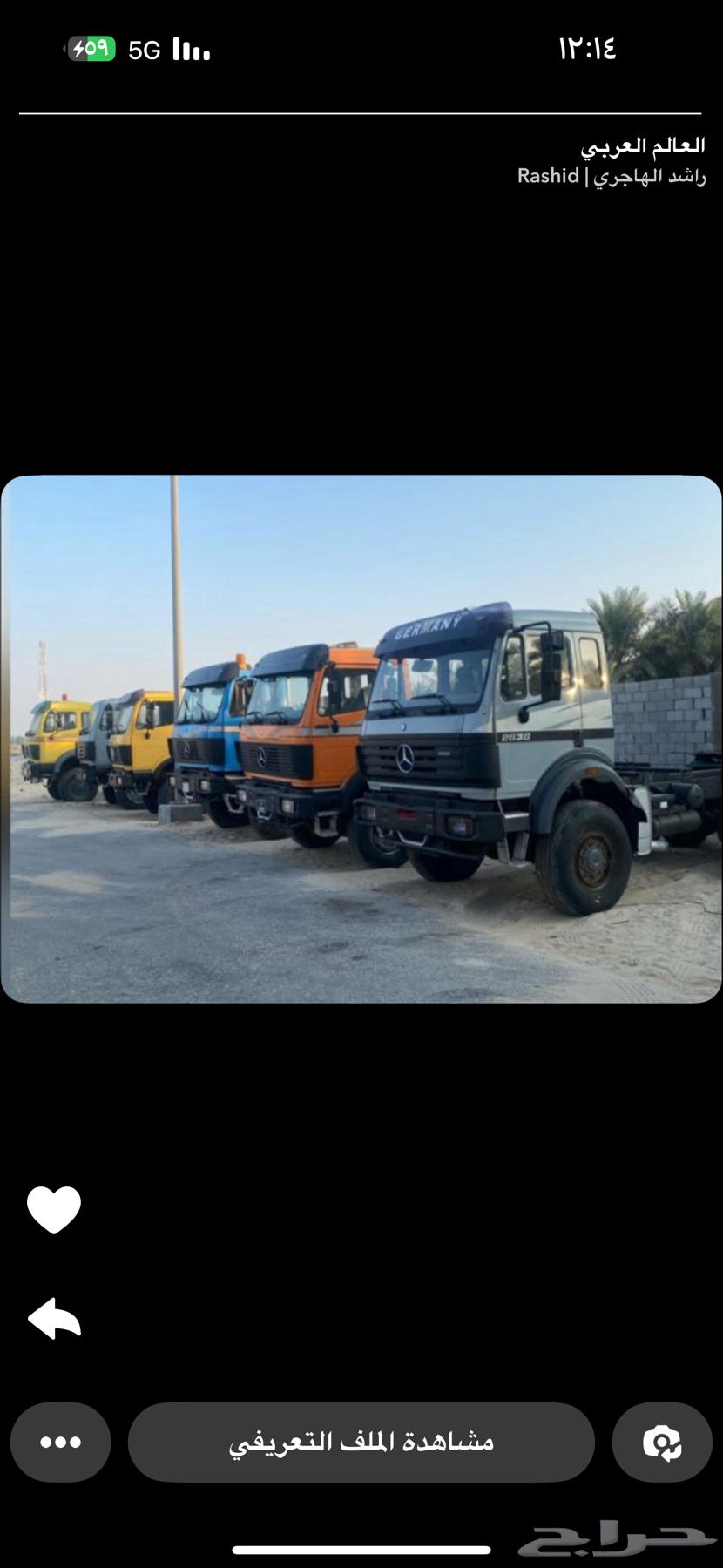 Wanted Scania head, most importantly the gearbox, engine, and 8x8 chassis64256409773570111