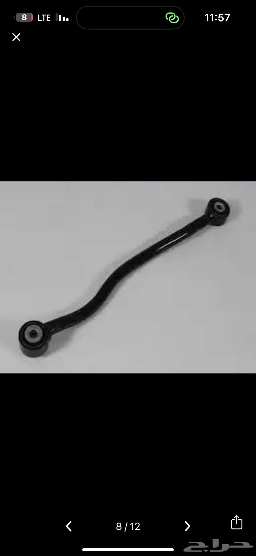 قطع غيار دودج - جيب - كلايزلر موبار64248398945155113