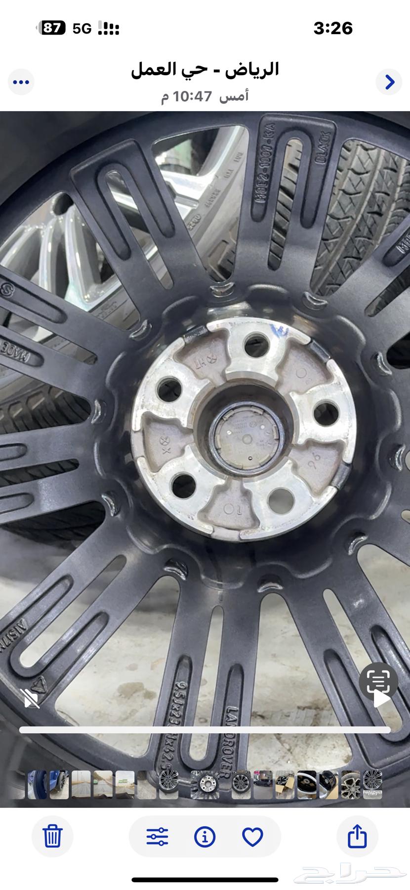 جنوط رنج اوتو مقاس 23 اصلية وكاله64232299228545111