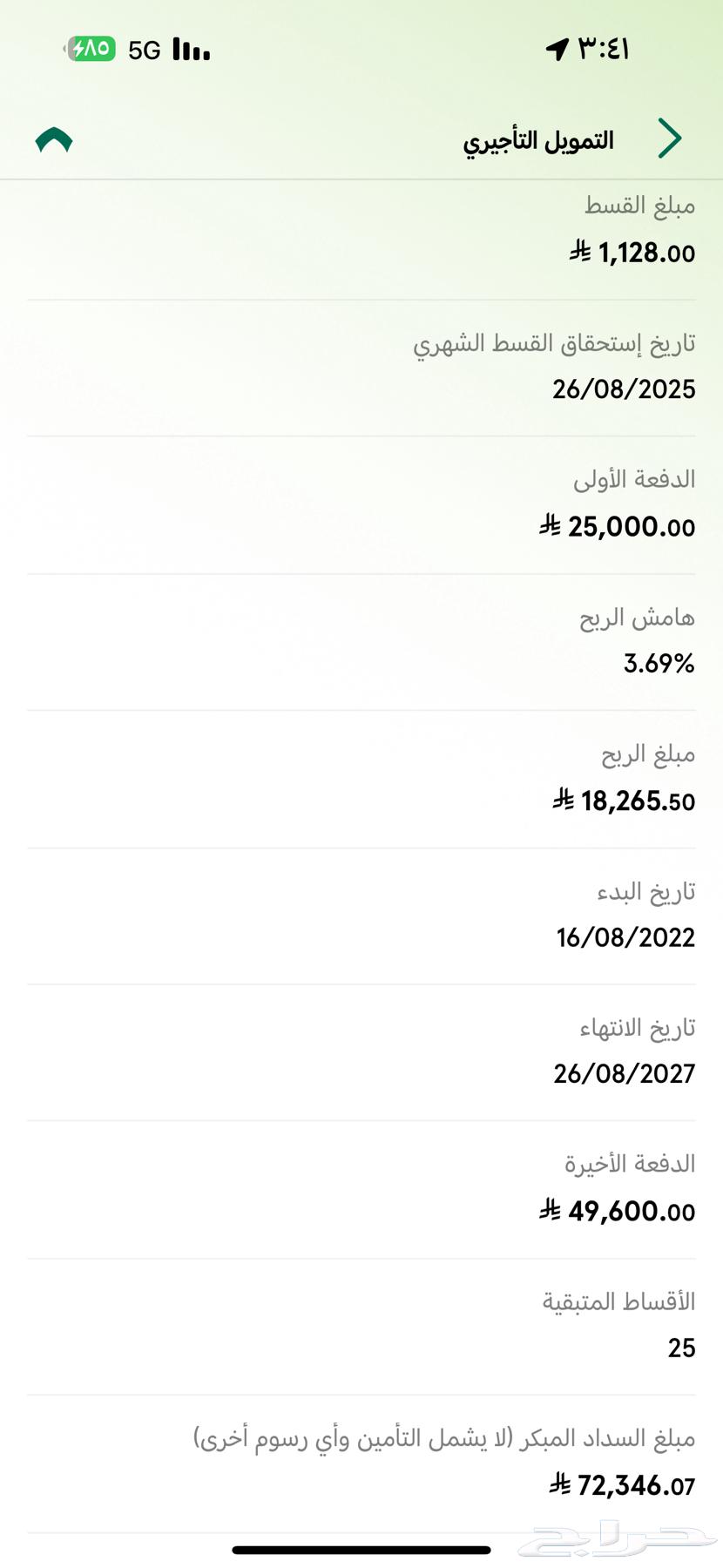 سوناتا نص فل 2022 ل التقبيل64246758132737113