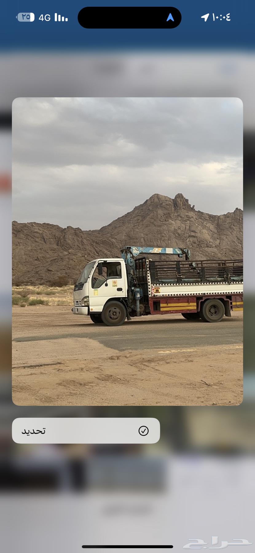 دينا ونش هيدروليك كرين64248044998017110