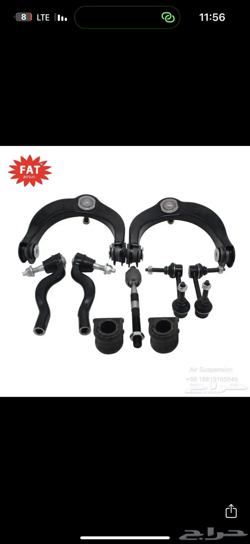 قطع غيار دودج - جيب - كلايزلر موبار64248398945155111