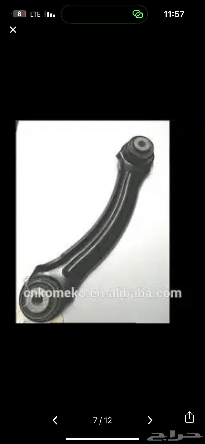 قطع غيار دودج - جيب - كلايزلر موبار64248398945155112