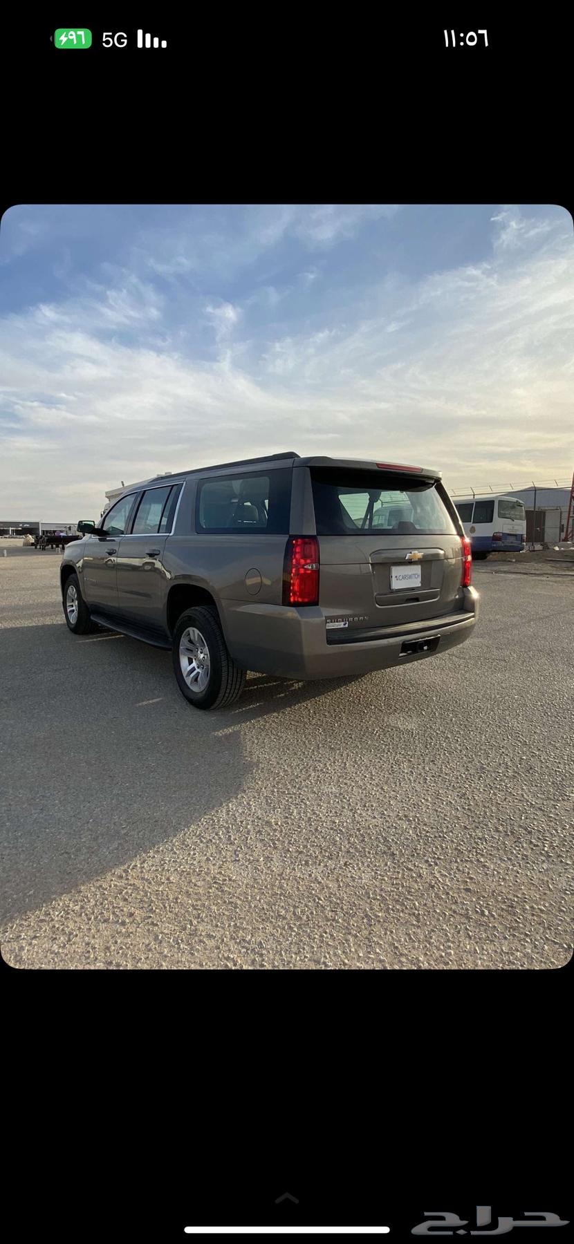 سوبربان 2020 تم البيع64230605723523113