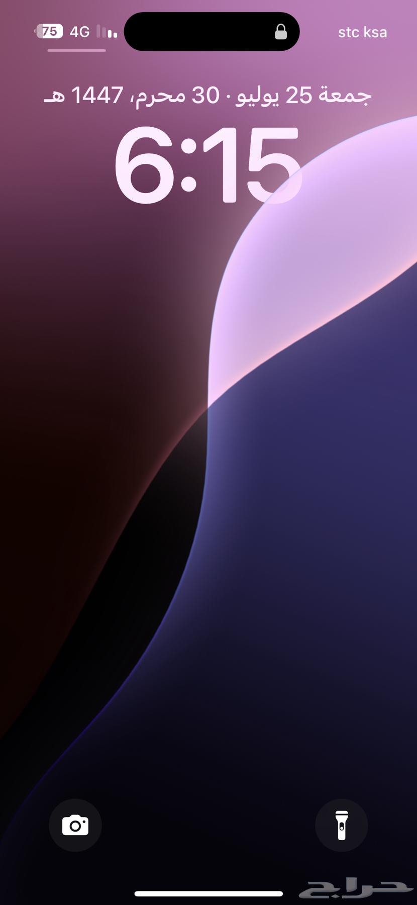 مطلوب شقه عزاب غرفه صاله بالليث يفضل قريب من جامعه الهندسه64231589919362110