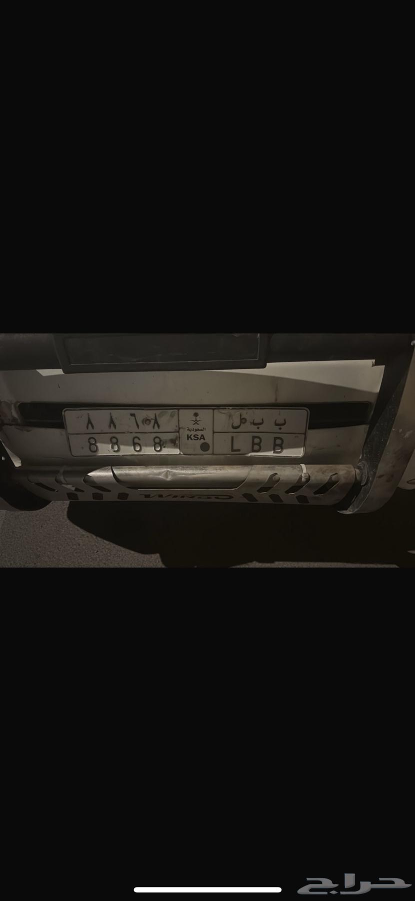 لوحه سياره ب ب ل 886864246606701058110