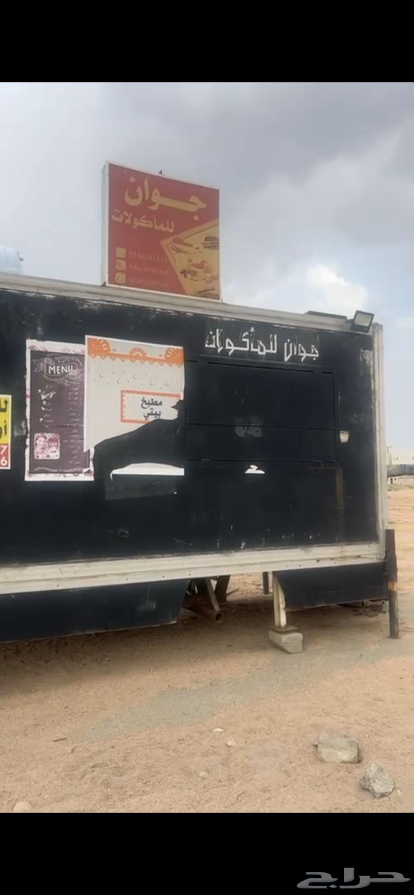 فوترك للبيع او الاجار للتواصل   او64244351481473110