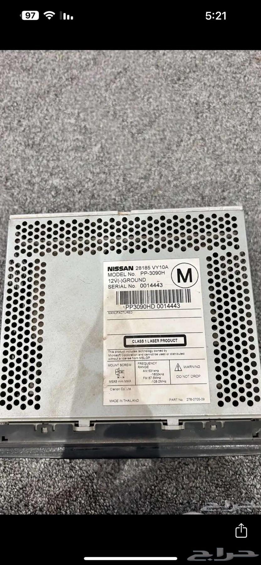 مسجل ددسن64257353261825111