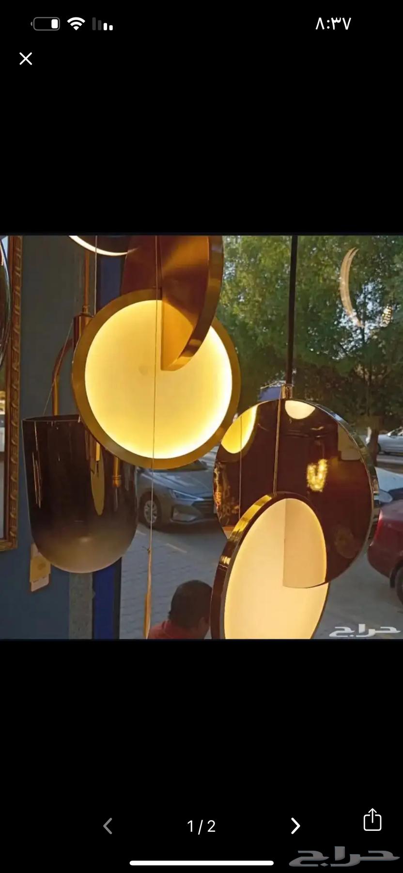 ثريا ولمبات ولدات64243654312962111