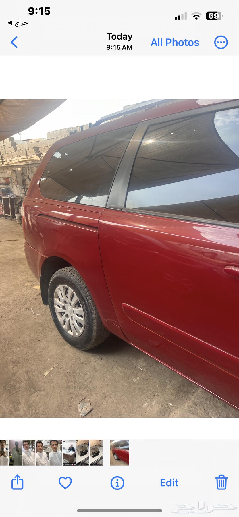 سمكرة ورش سيارات بويه الماني64235591748609114