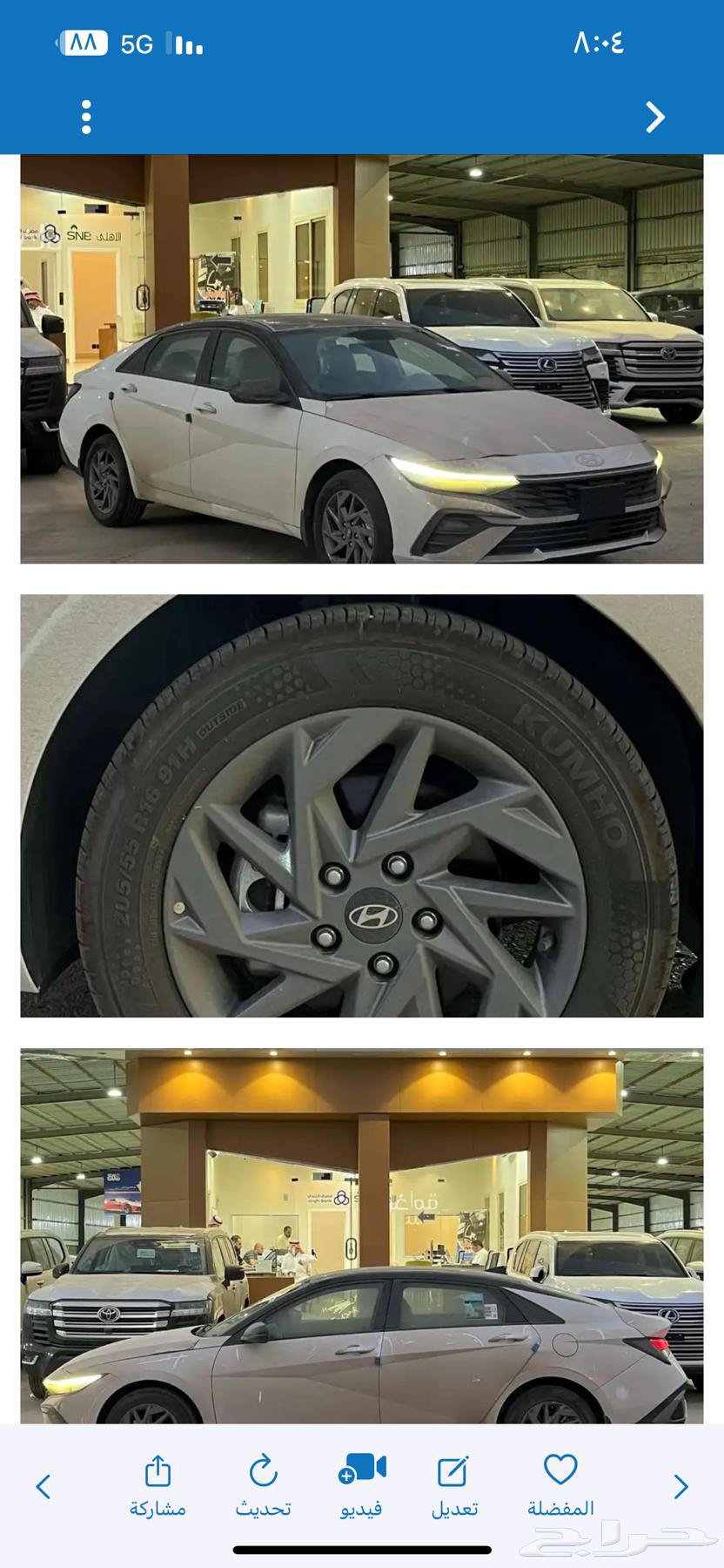 هونداي لنترا 2025 سمات وكمفورت شركة العودة64234232585602110