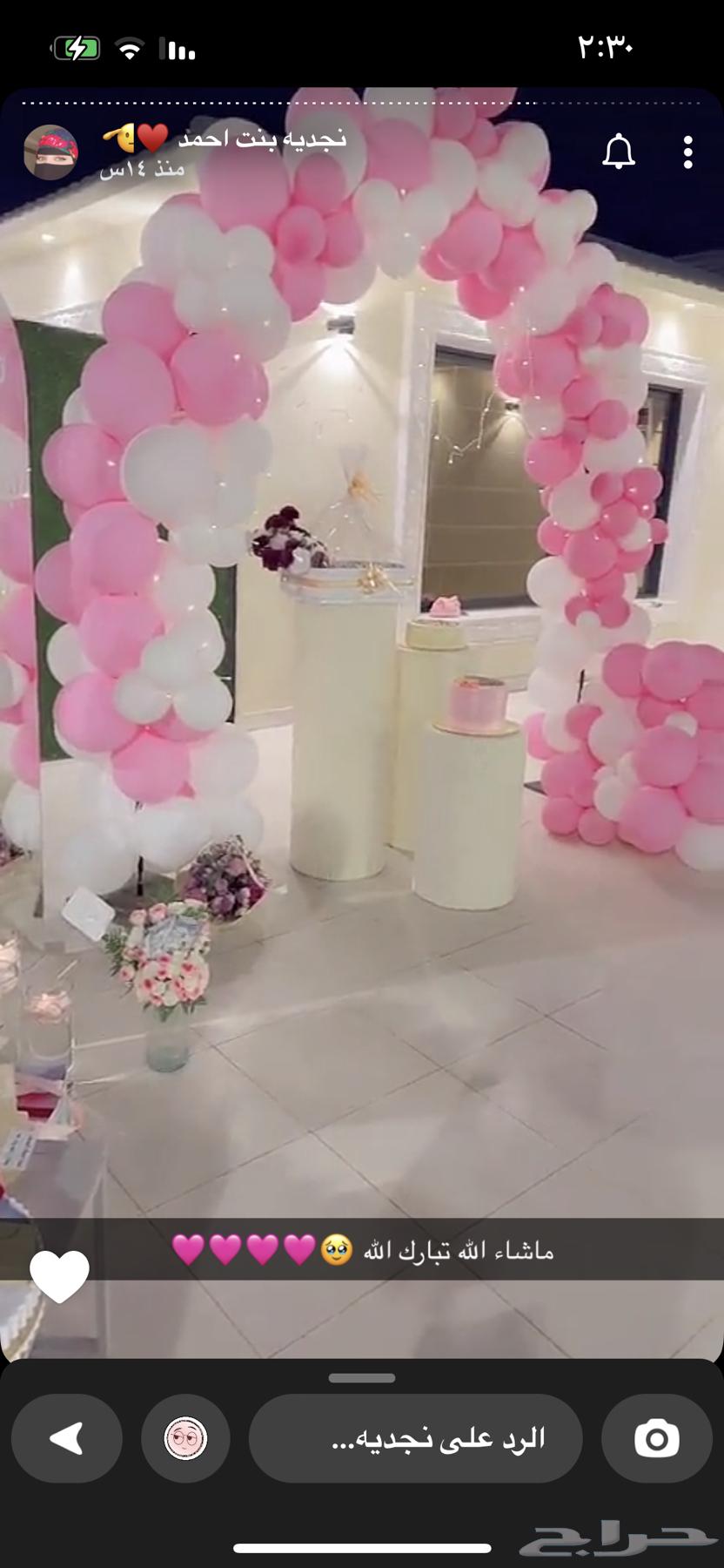 Two-part rest house for rent63612671873538113