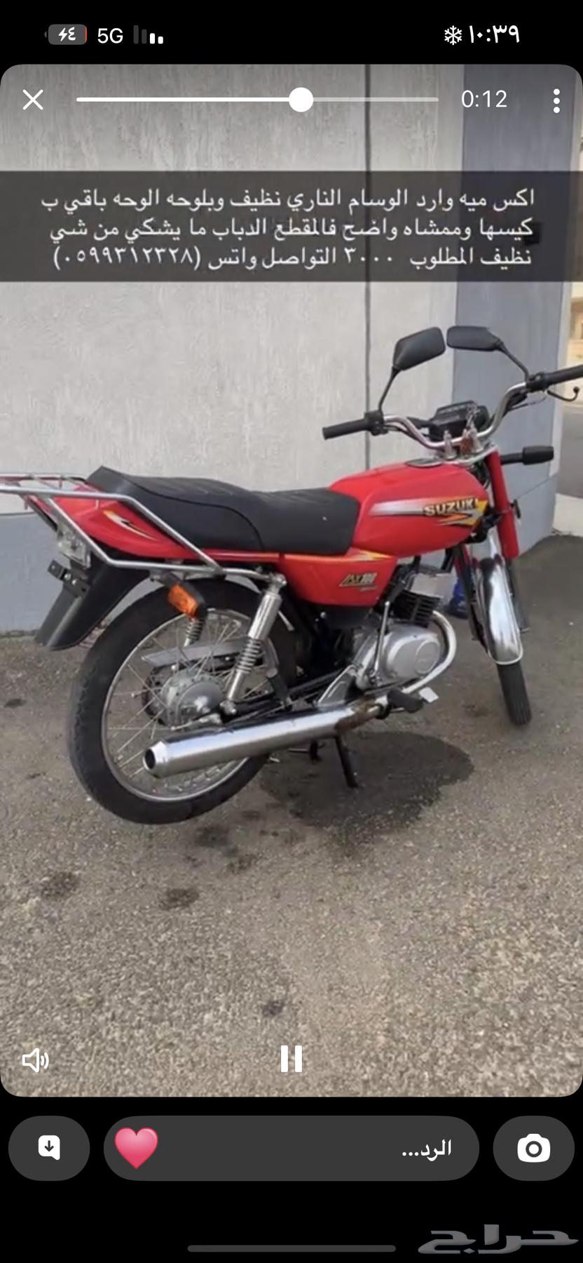 دباب للبيع64239639966082110