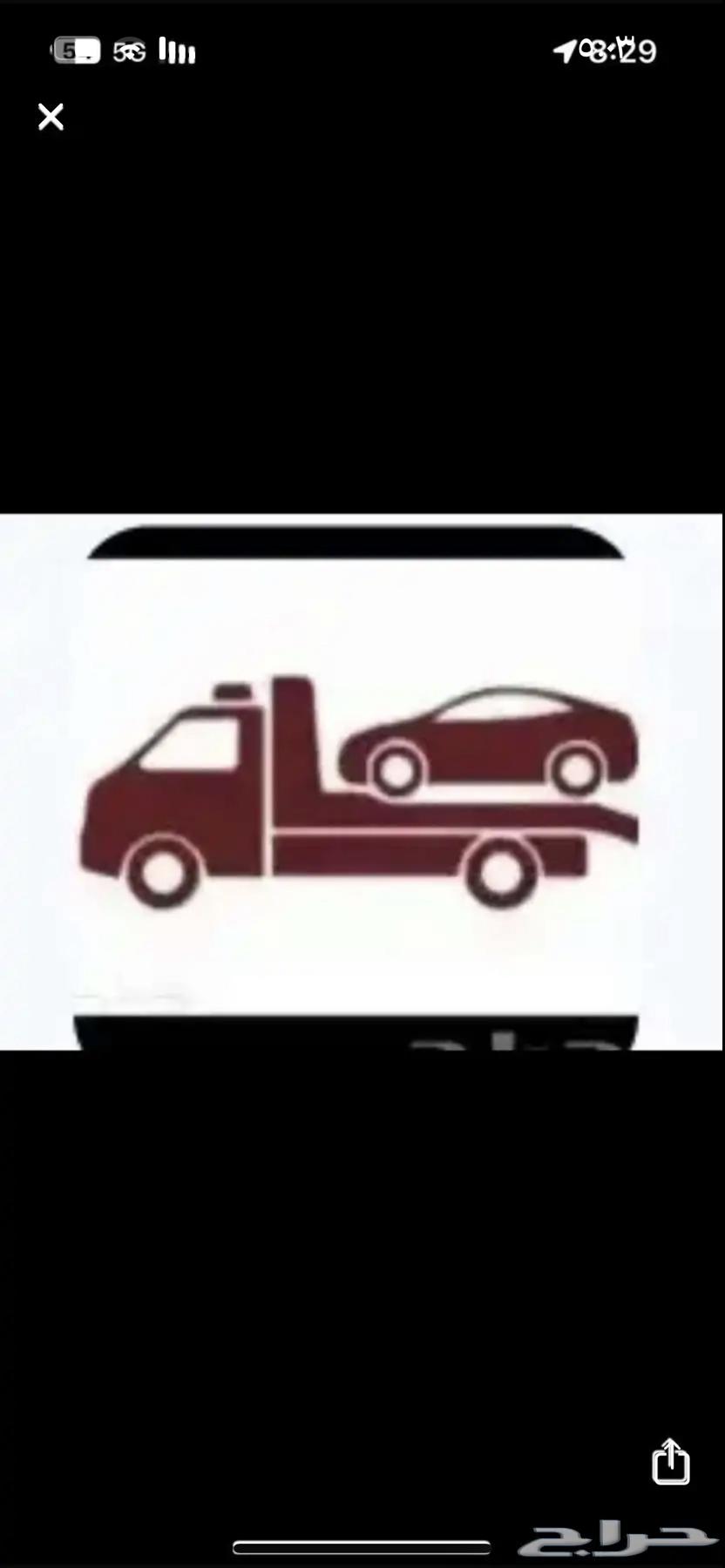 سطحه بالرس القصيم64212451015554110