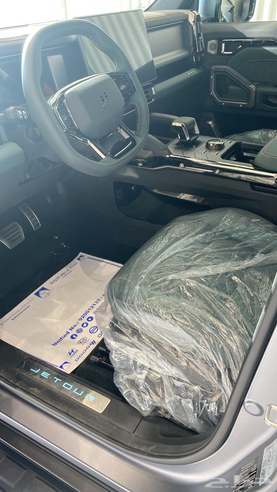 JETOUR T264235095064578113