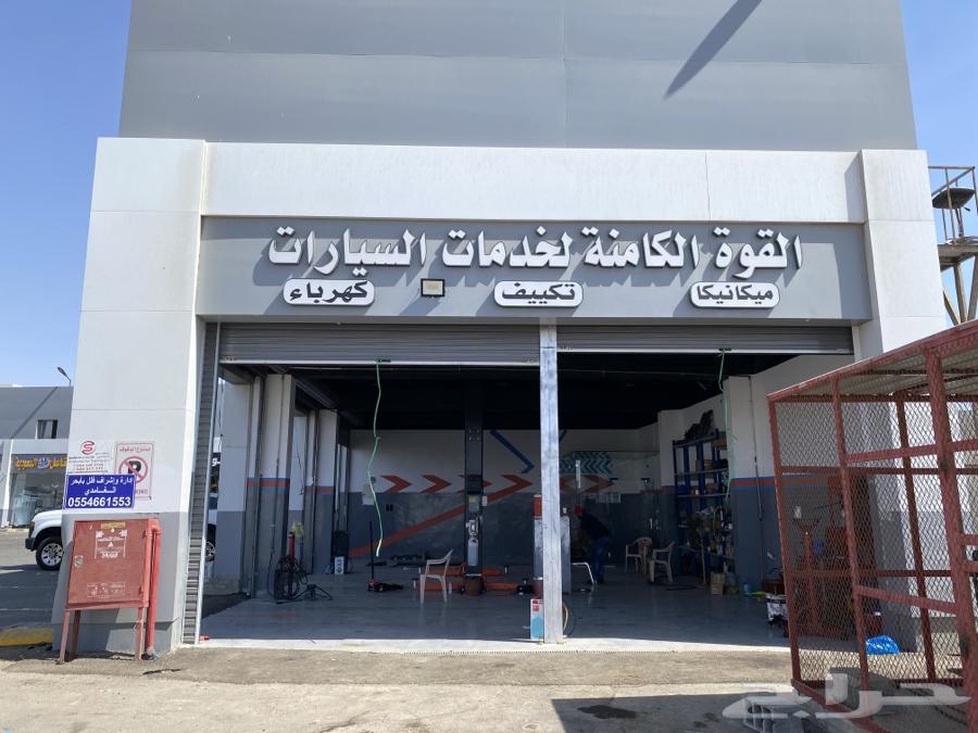 فحص كمبيوتر وتكييف وكهربة السيارات64253538932609110