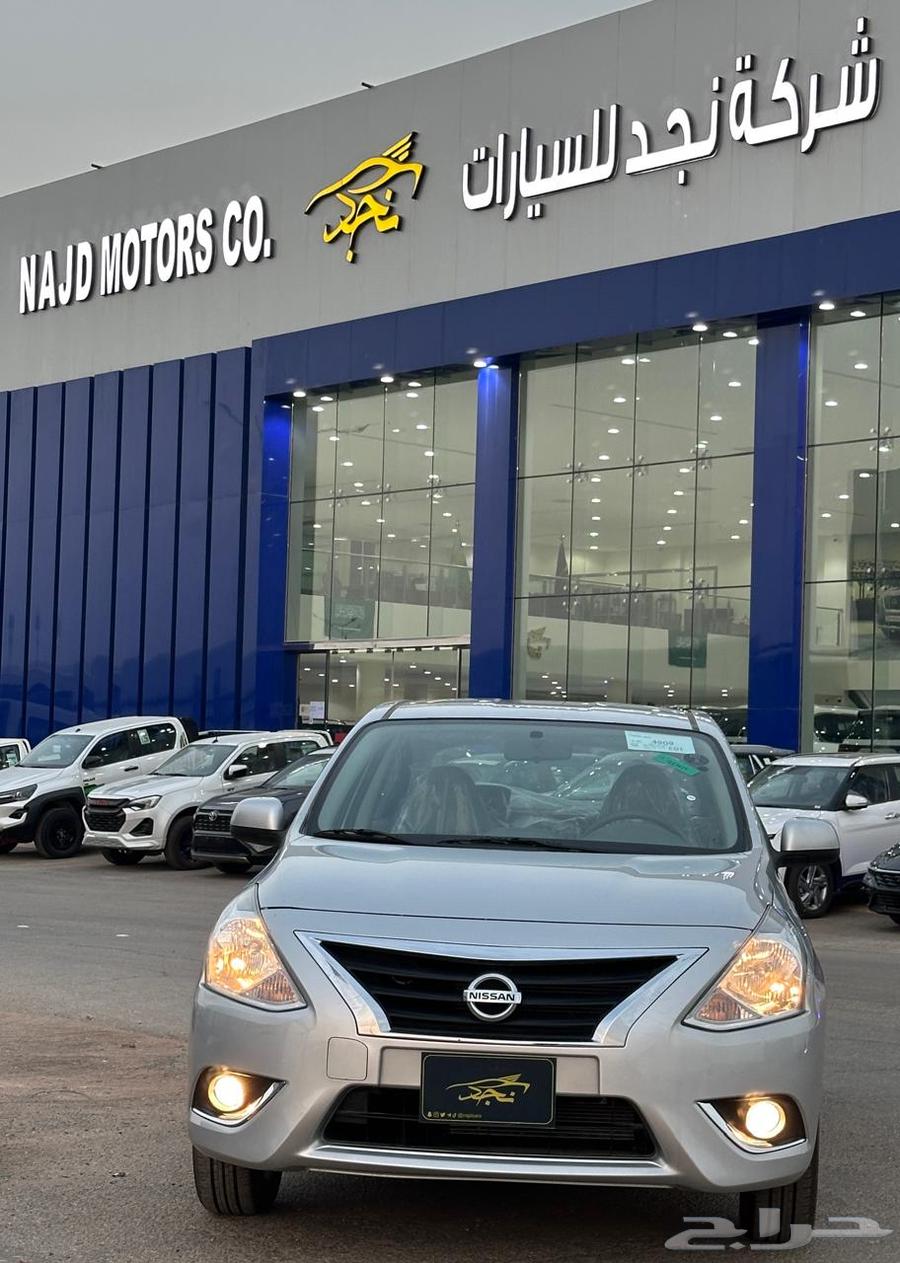 نيسان صنى كمفرت الشكل القديم202464254870224642111