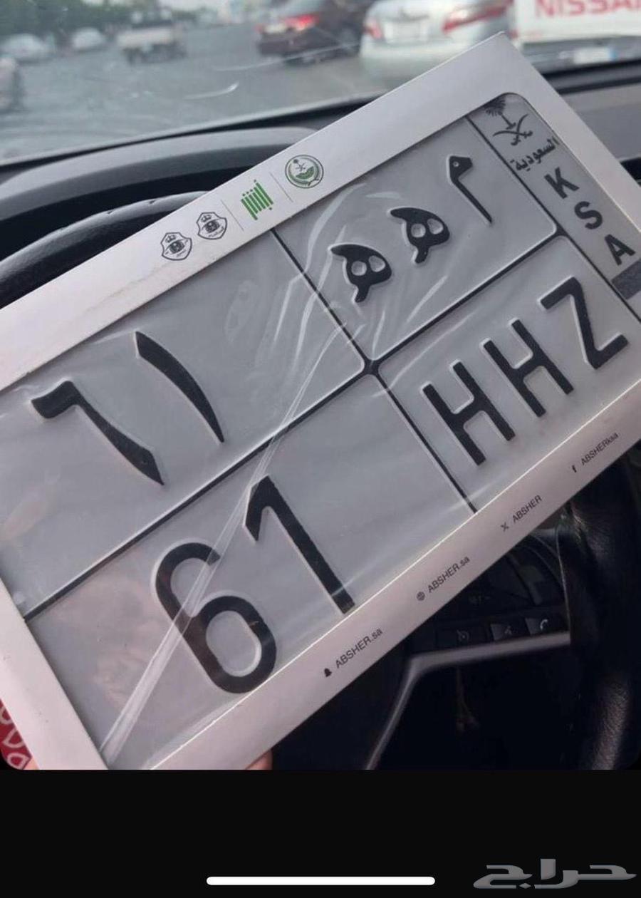 لوحه م ه ه   6164237858407938110