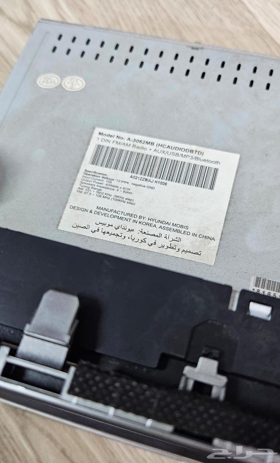 Accent Radio 201964252606038914112