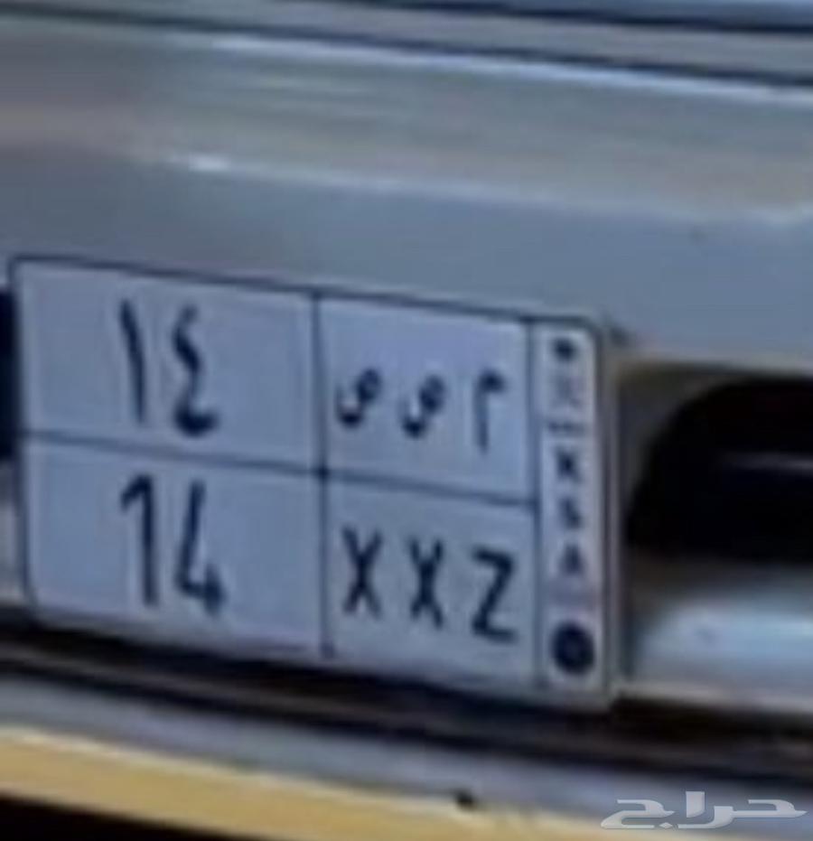 الجبيل64259587855873110