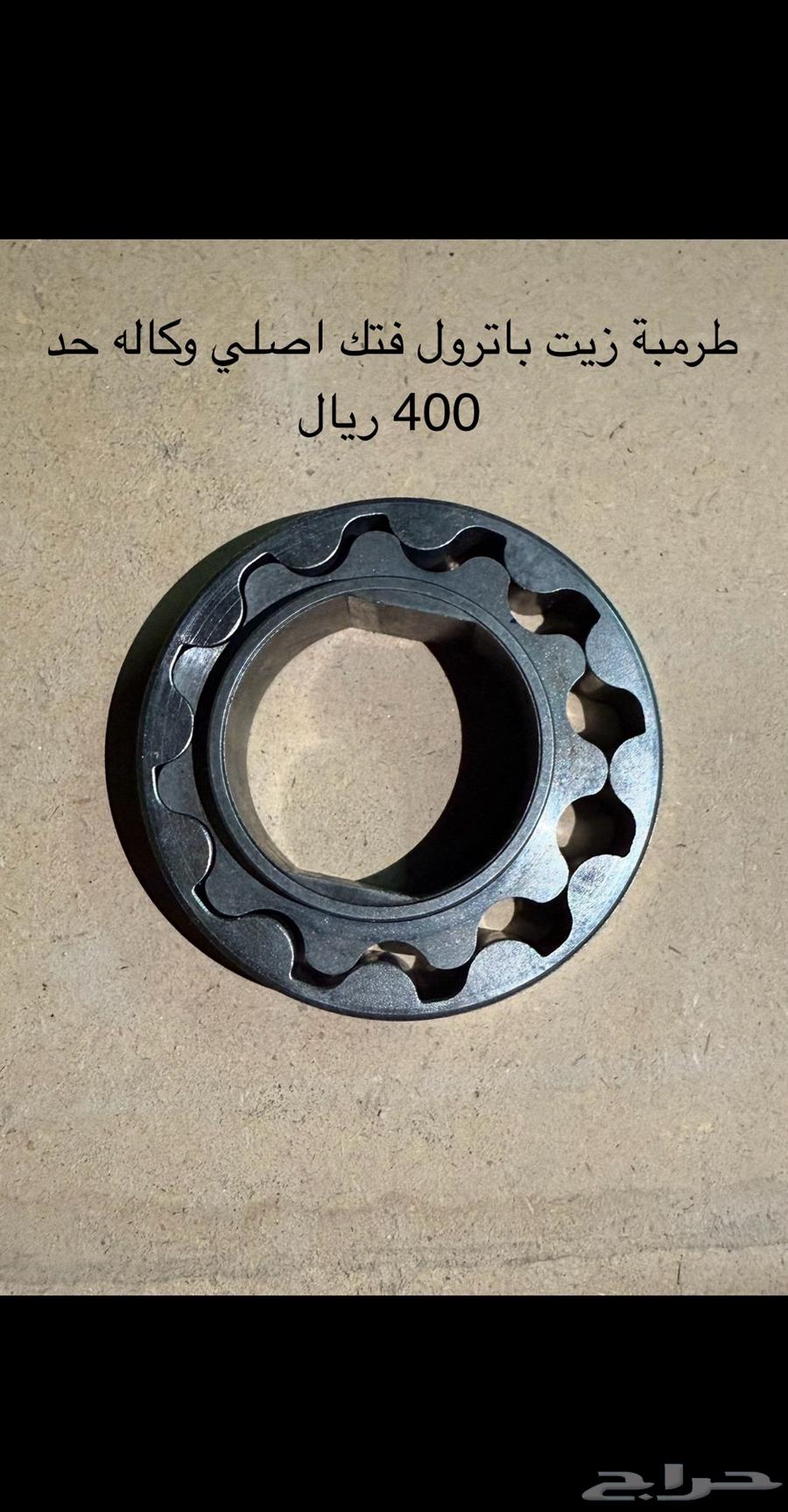 طرمبة زيت باترول فتك وكاله TB4864256242470659110