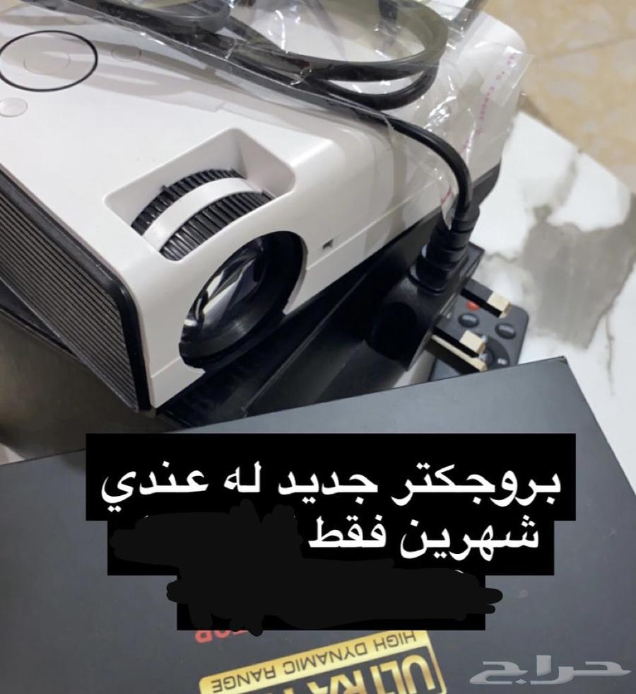 بروجكتر جديد63976694878210110