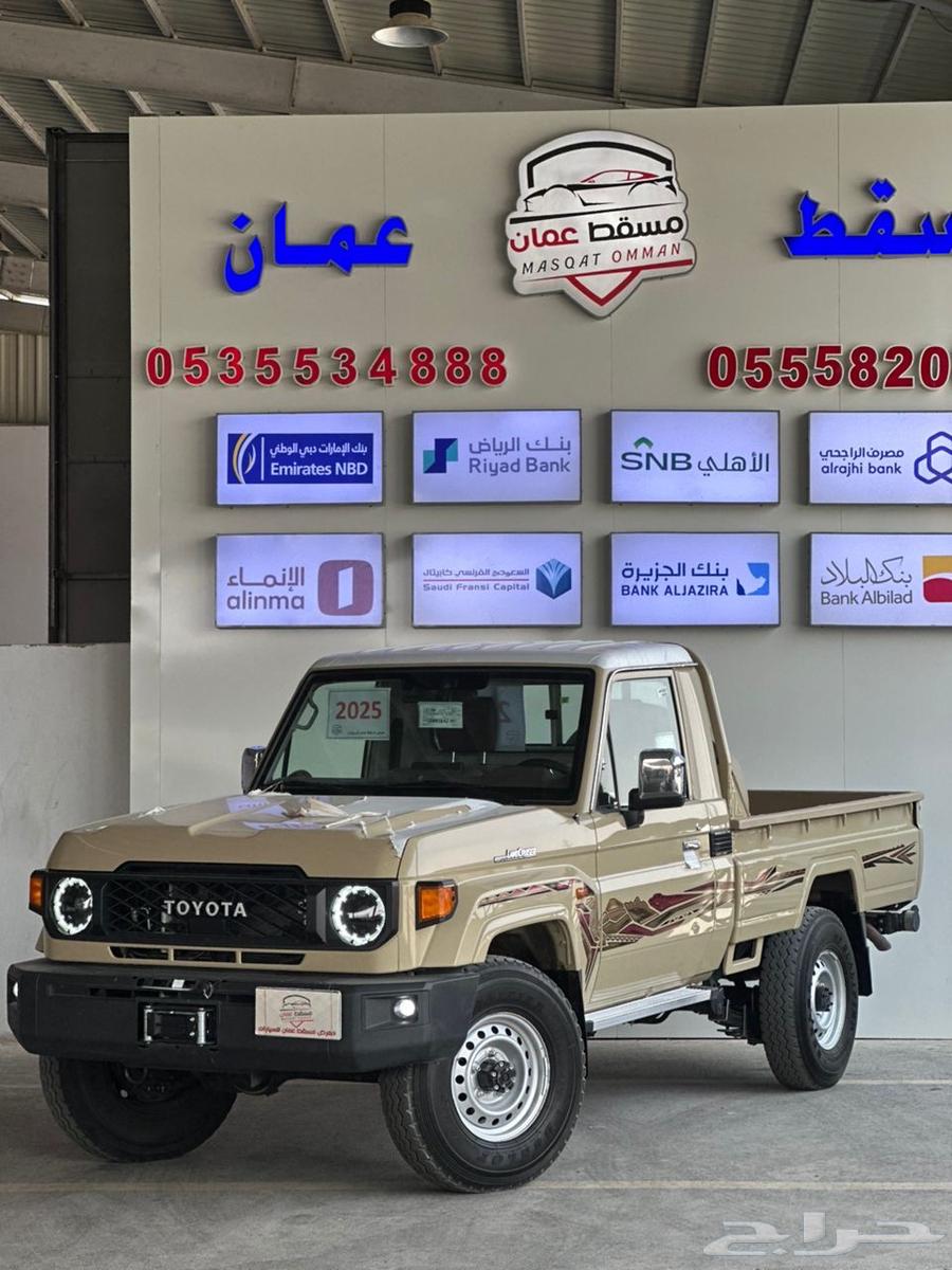 شاص موديل 2025 سعودي فل كامل ديزل سلق64249019121795111