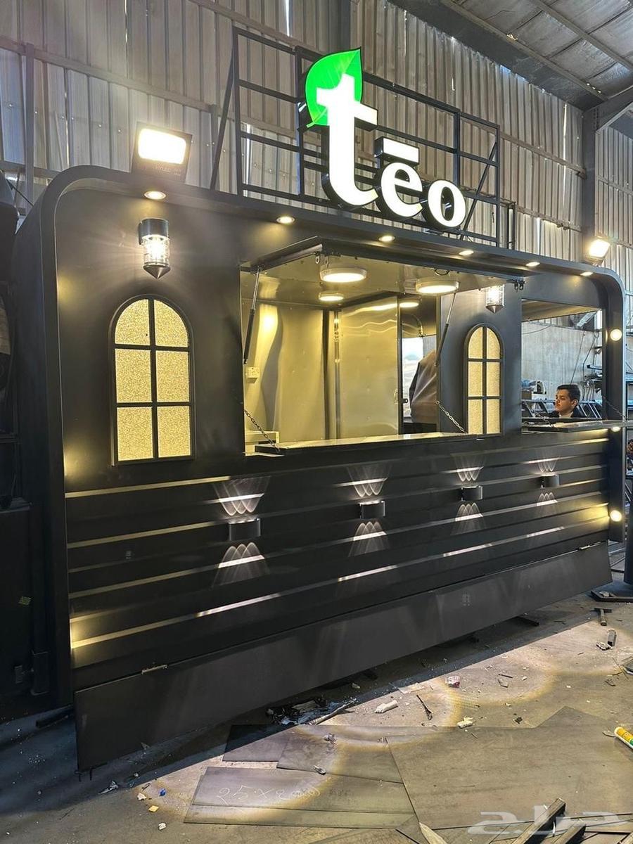 فود ترك ب 1150064251675791874110