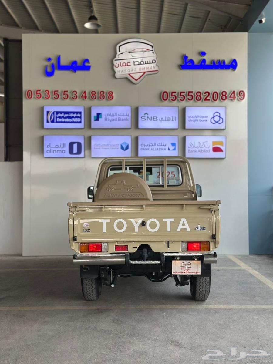 شاص موديل 2025 سعودي فل كامل ديزل سلق64249019121795113