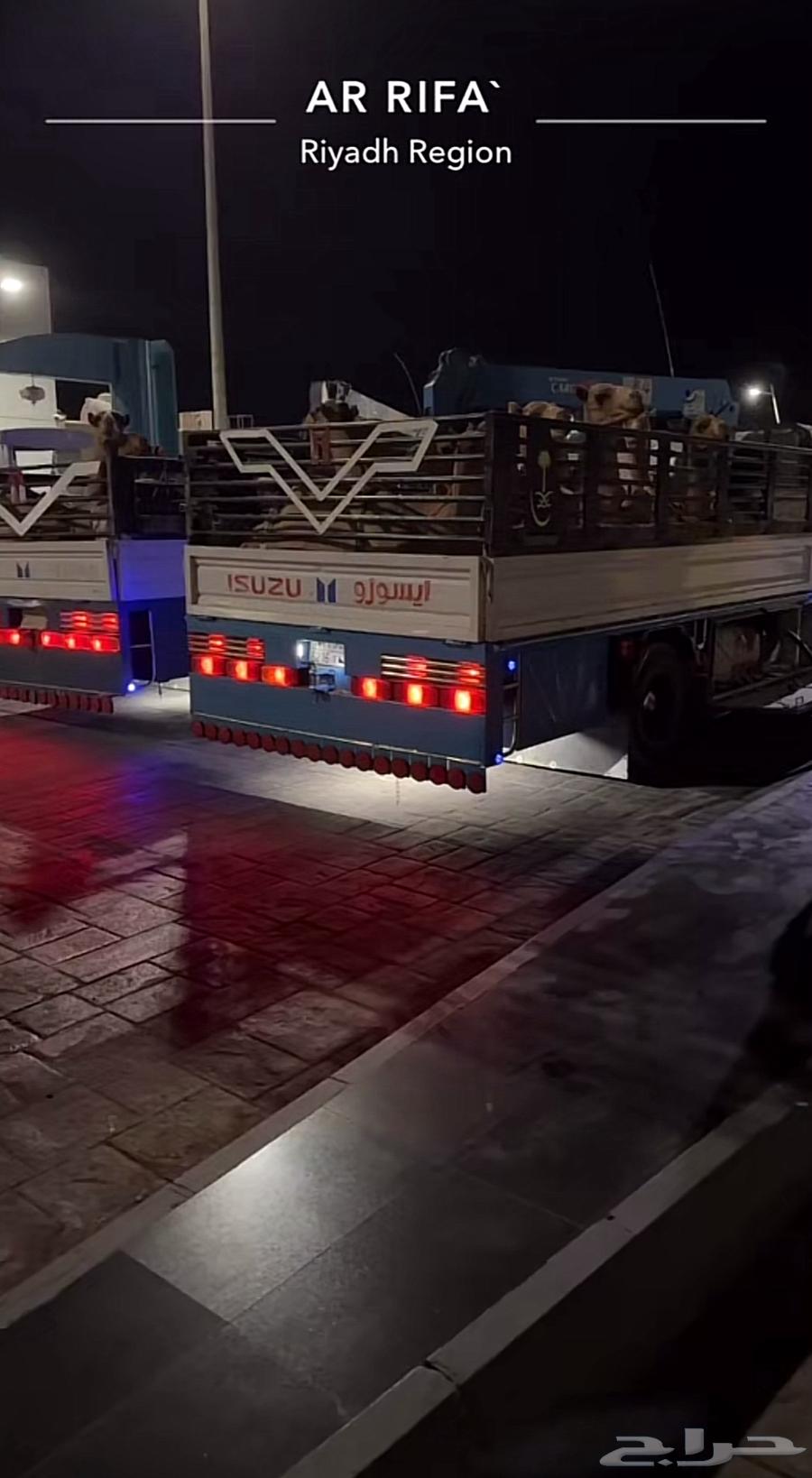 I understand the matter of Riyadh64506380126849114