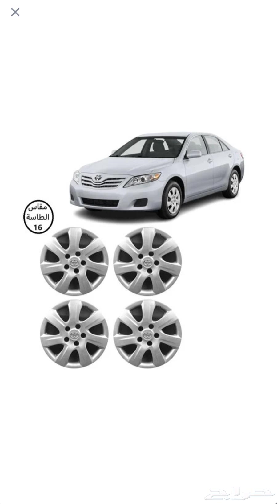 طيس كامري 2011 بكستاني بدون رباط64245249629954110