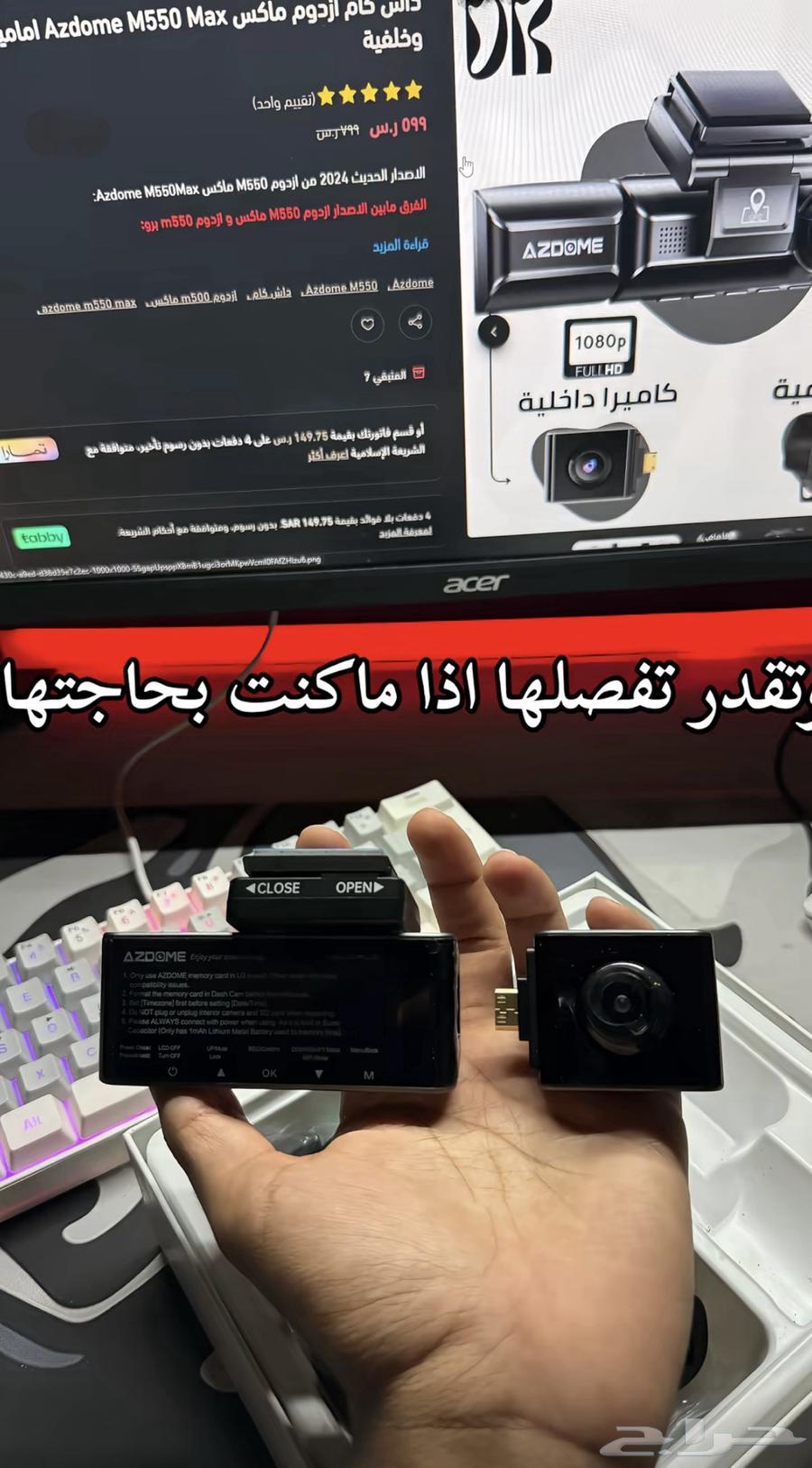 داش كام ازدوم m55063964897395842114