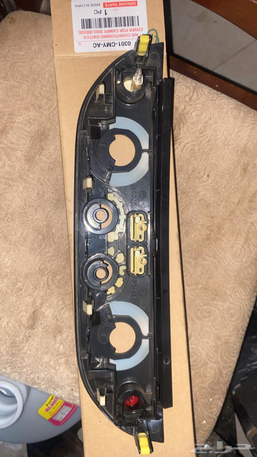 كنترول مكيف كامري اصلي. و غطيان كشفات كامري تيواني64293223068930112