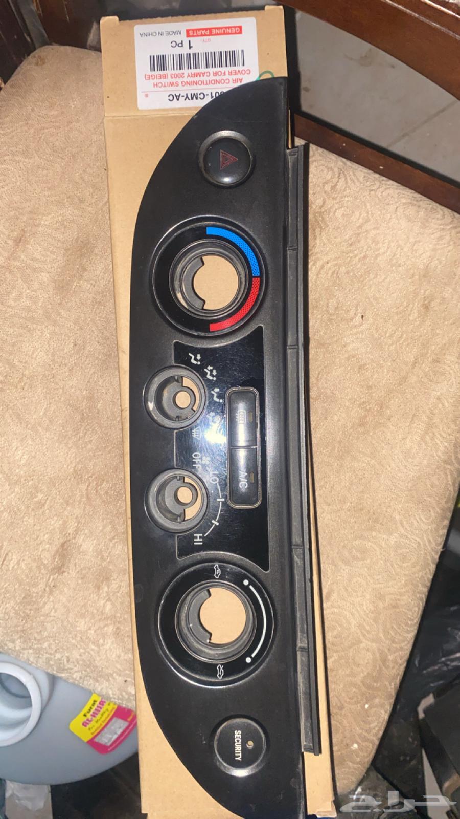 كنترول مكيف كامري اصلي. و غطيان كشفات كامري تيواني64293223068930111