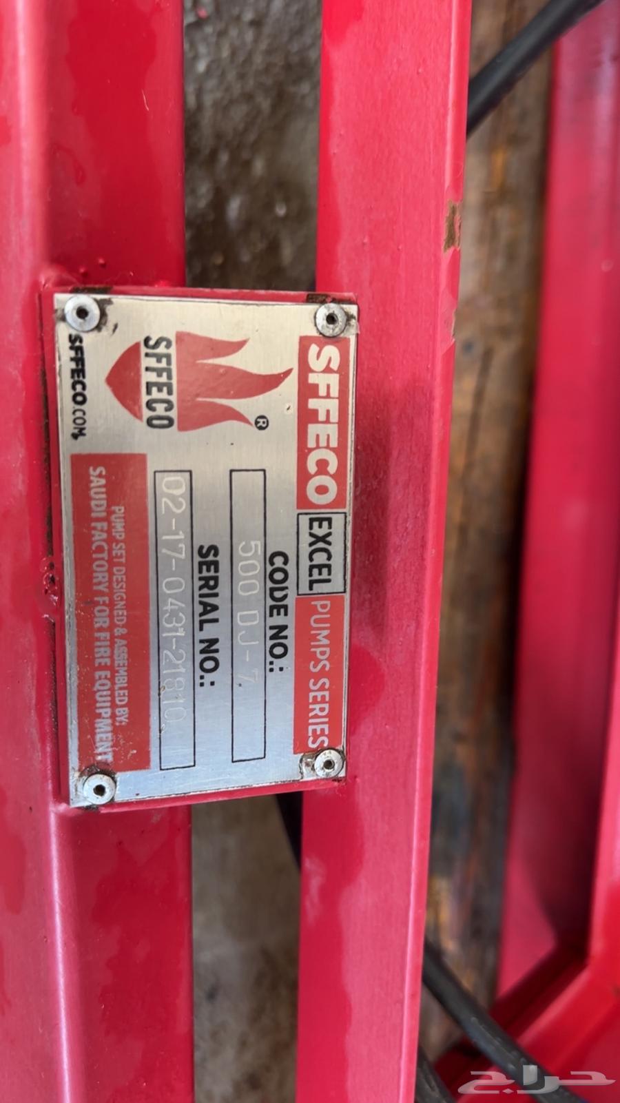 مضخات دفاع مدني 500 جالون   300 جالون64272468725123113