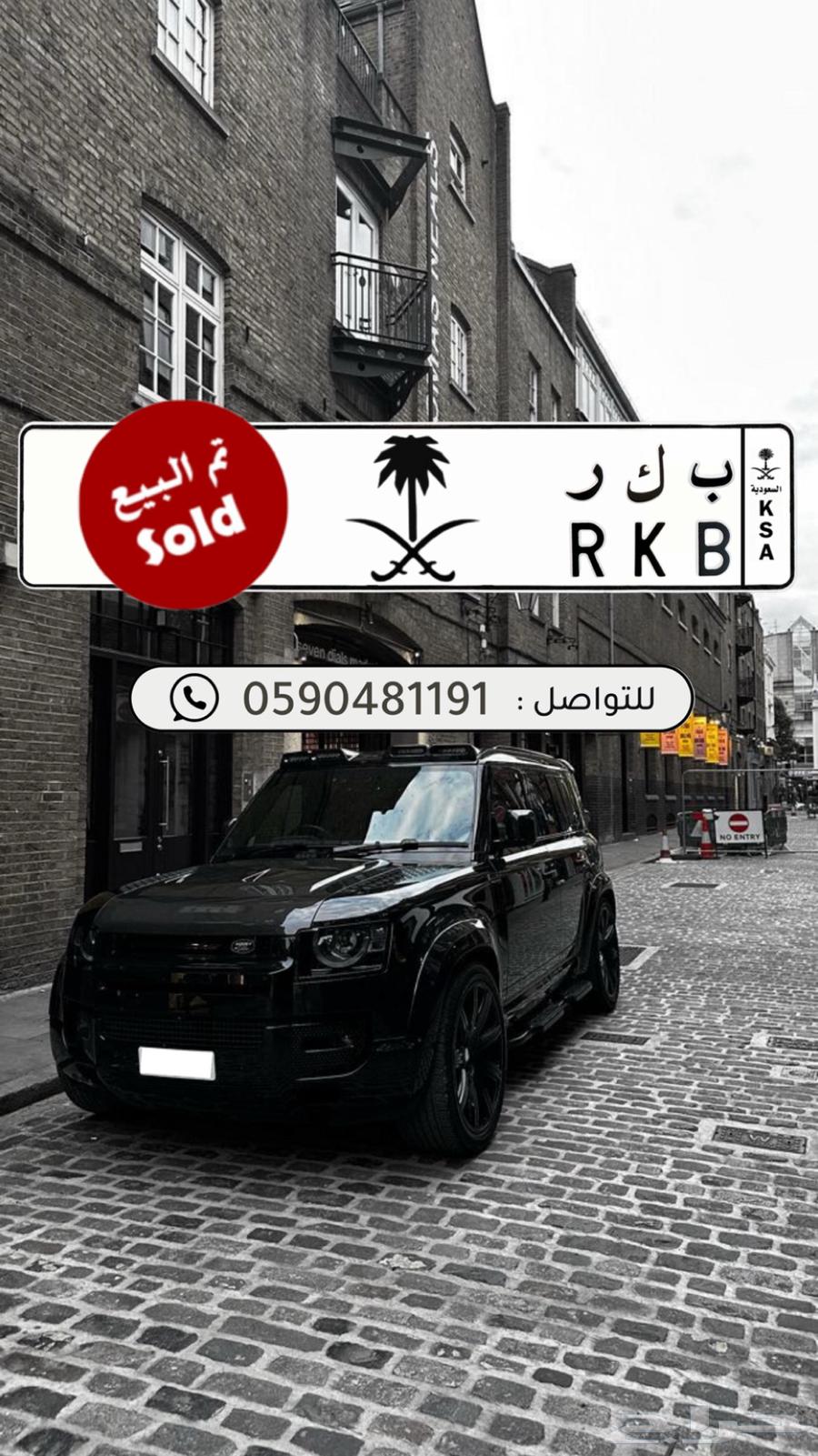 A distinctive board for Bakr64234078367873110