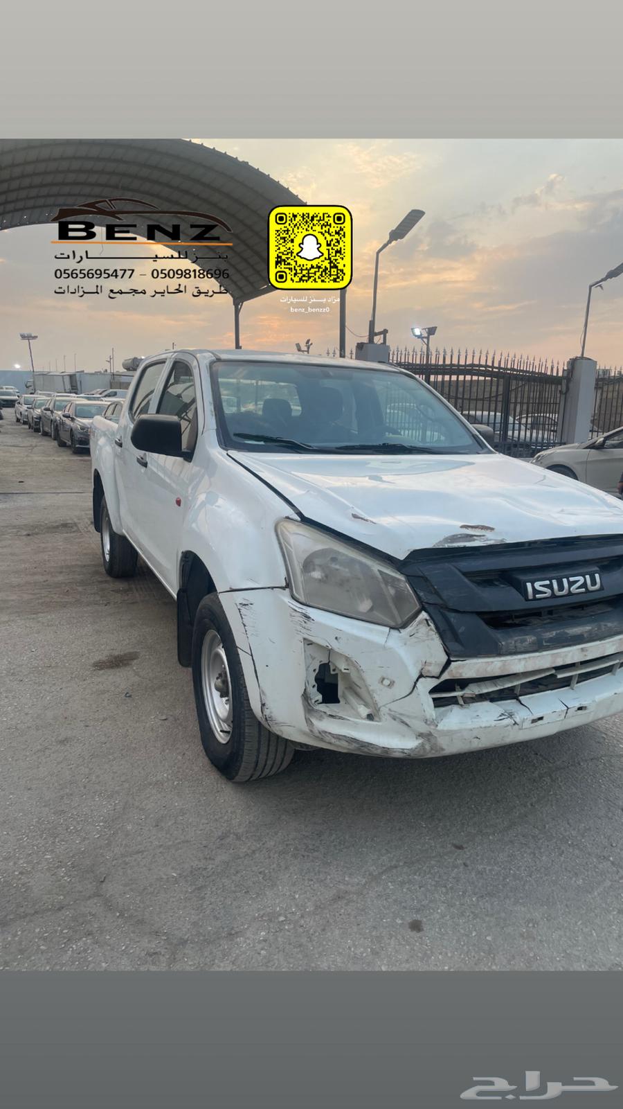 ايسوزو بكب غمارتين دبل مصدوم64268666694018113