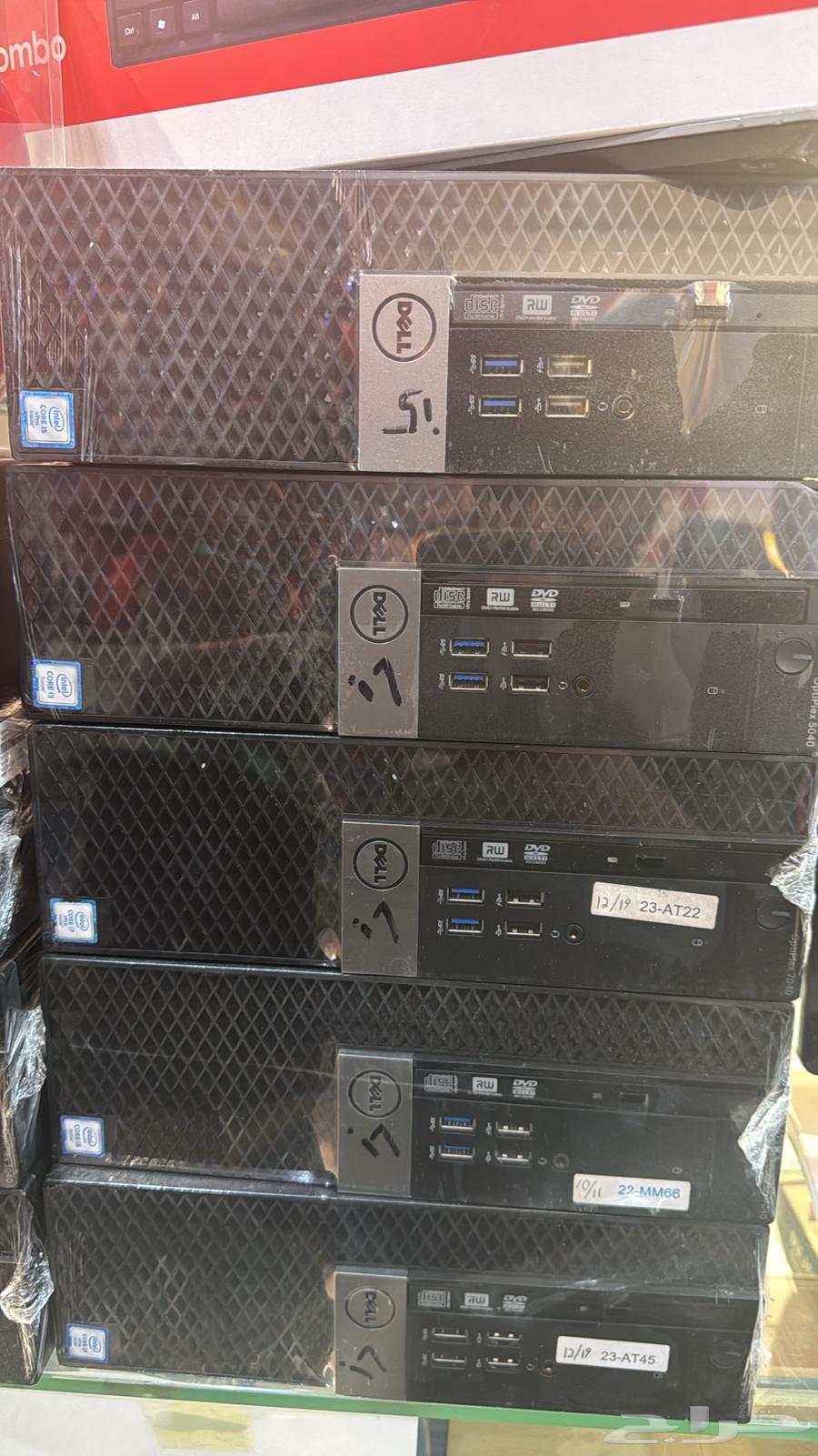 Used Intel i7 and i5 Computers63996593578369111
