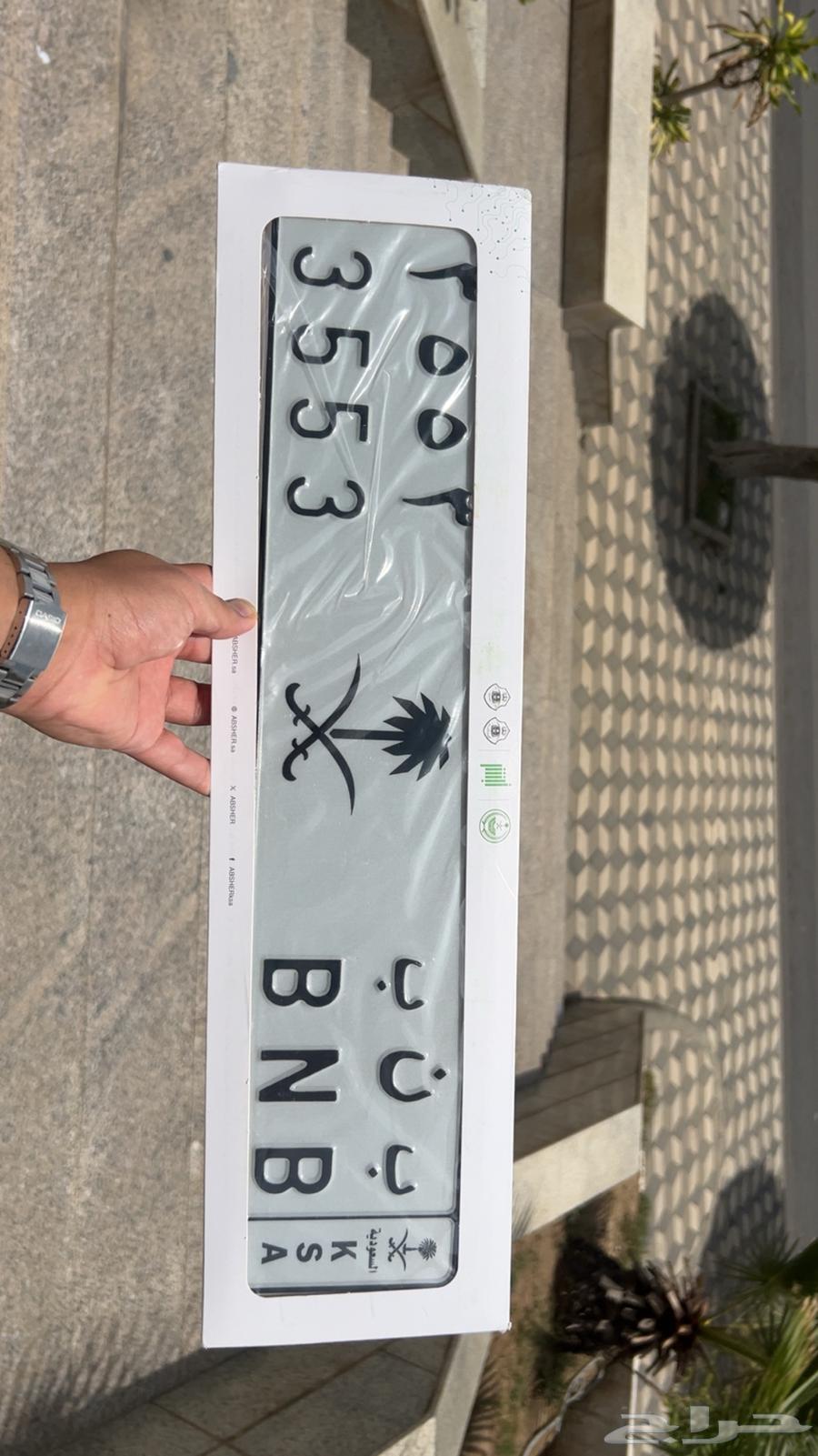 لوحه مميزة64243455396994111