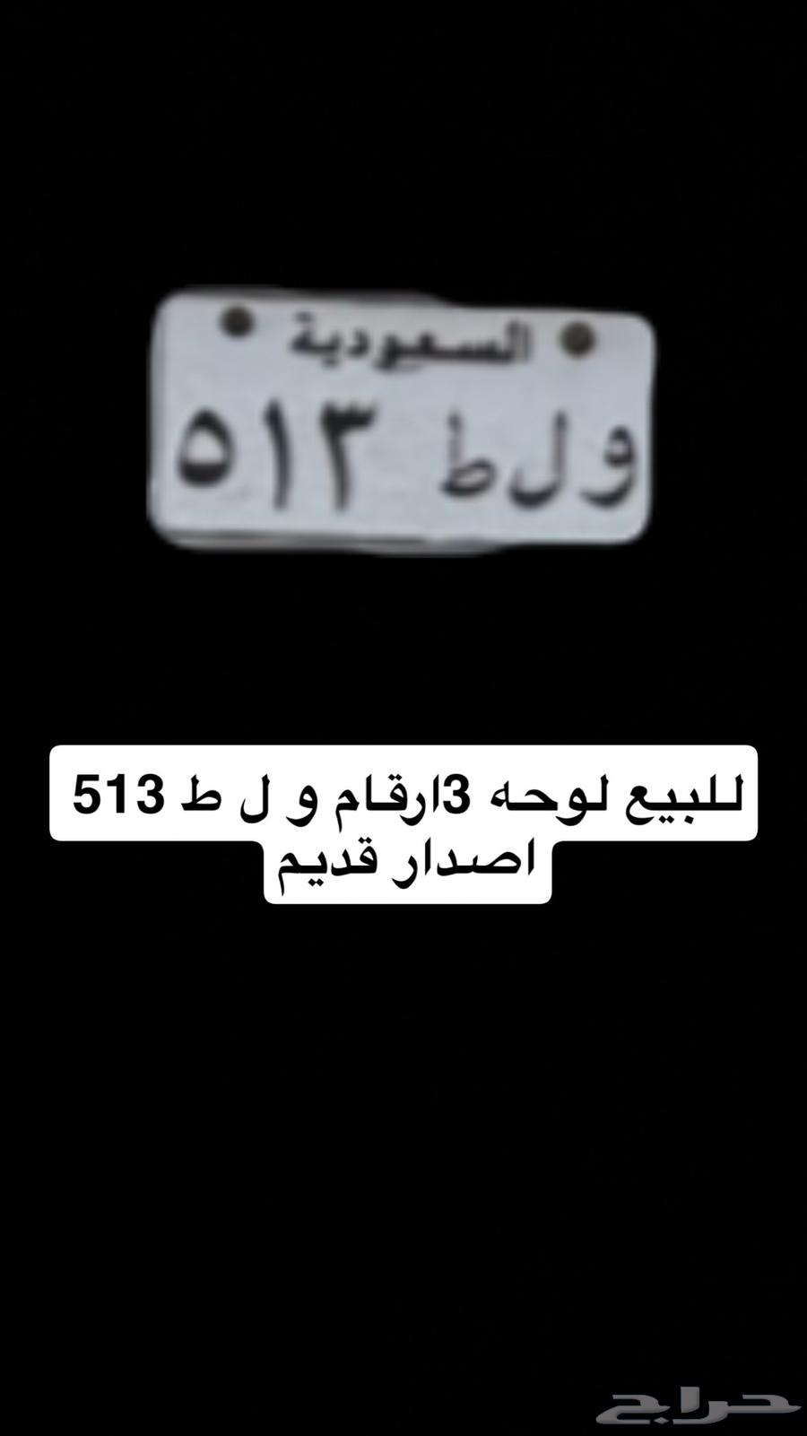 لوحه مميزه64266084330626110