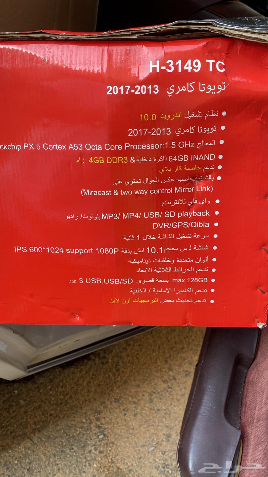 اكياس وكاله جيب لكزس أبواب فقط اصلي شاشه أندرويد كامري12-1764227667033730111