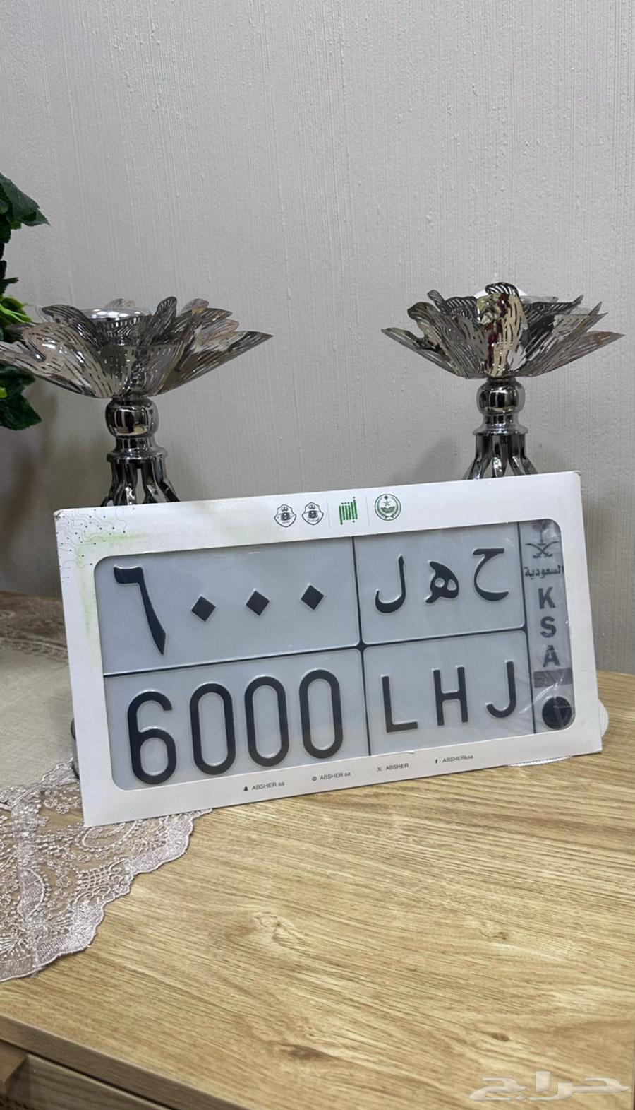 لوحه مميزه64265874225922110