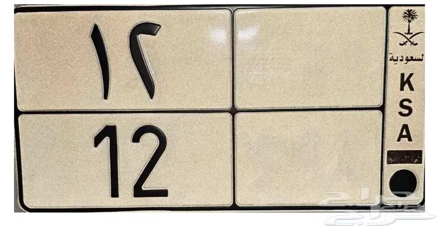 Panel number 12 from ten is required64265426702722110