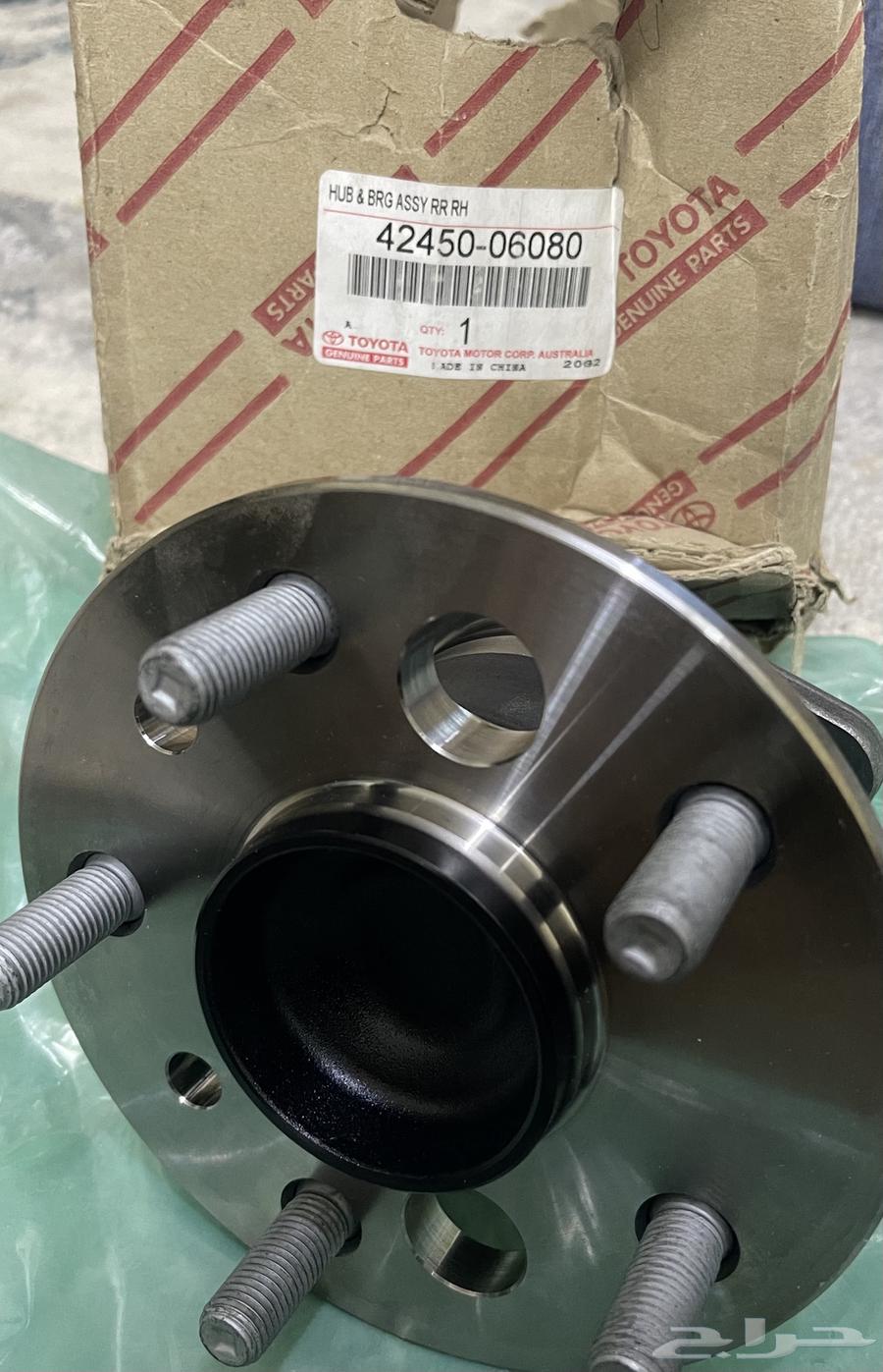 Rear Right New Original Flange for Camry 2007-201164262307609857113