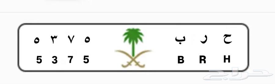 لوحة حرب لعشاق التميز64261963170178110