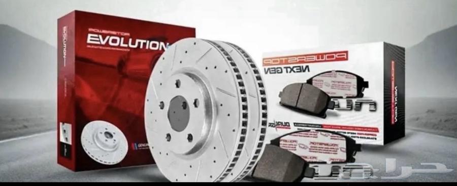 فحمات سيراميك باور ستوب الأمريكيه64263653089409114